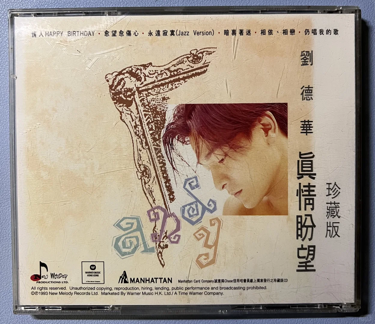 评 刘德华 真情盼望珍藏版港版CD