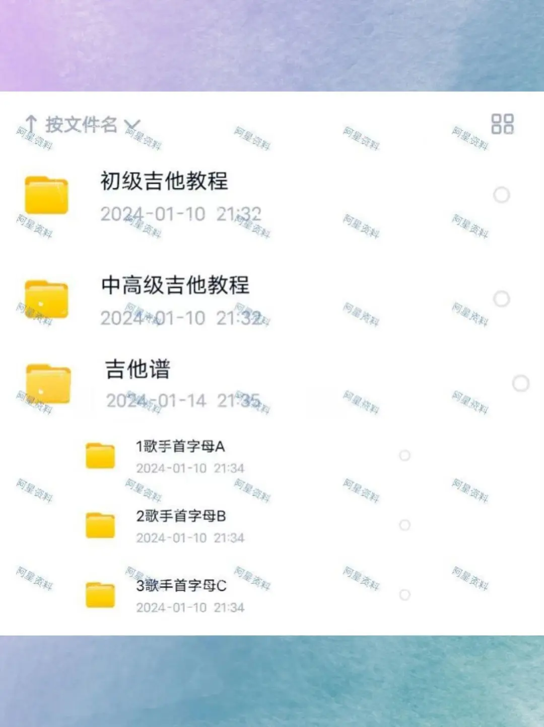 🍃民谣吉他谱｜新手也能轻松上手！