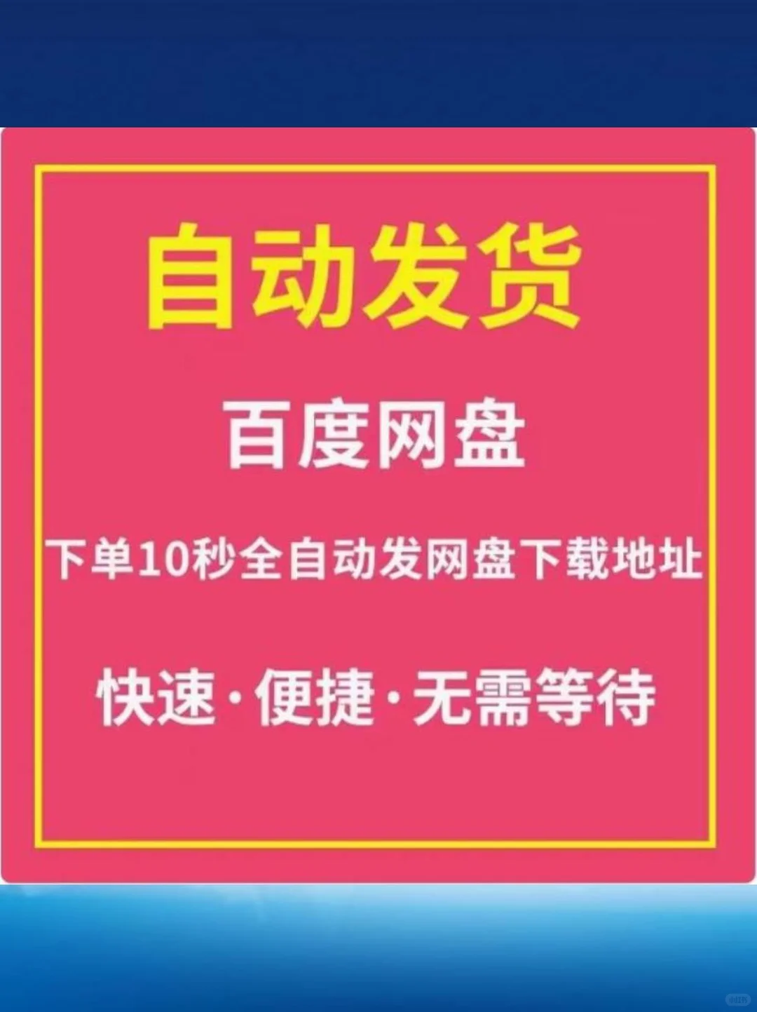 nostalgic 708090金曲下载包🌟