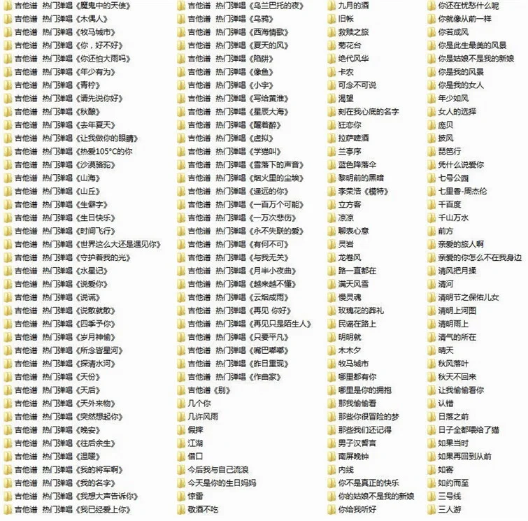 自学吉他必备！经典民谣弹唱全攻略