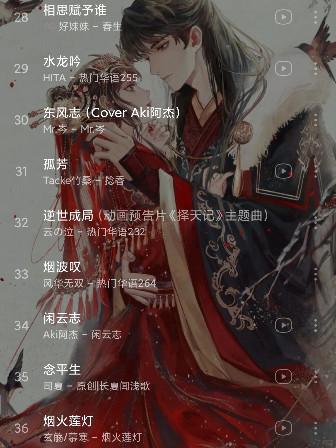 强烈推荐🎉拯救歌荒的最美国风歌曲