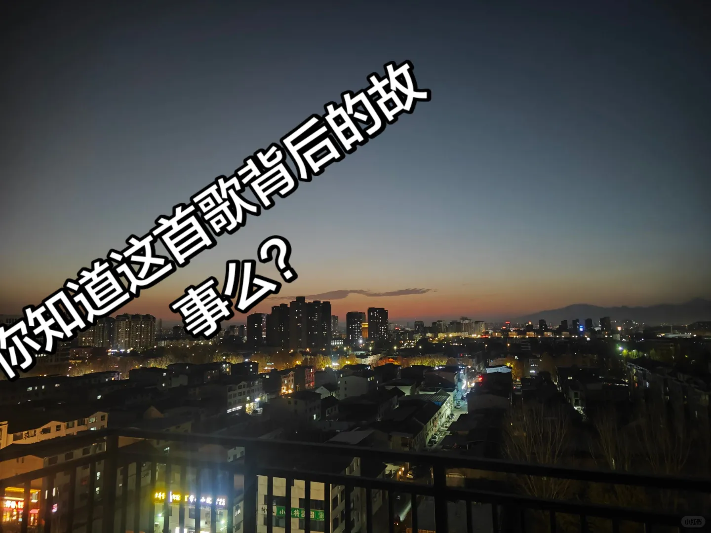 这首歌好好听啊