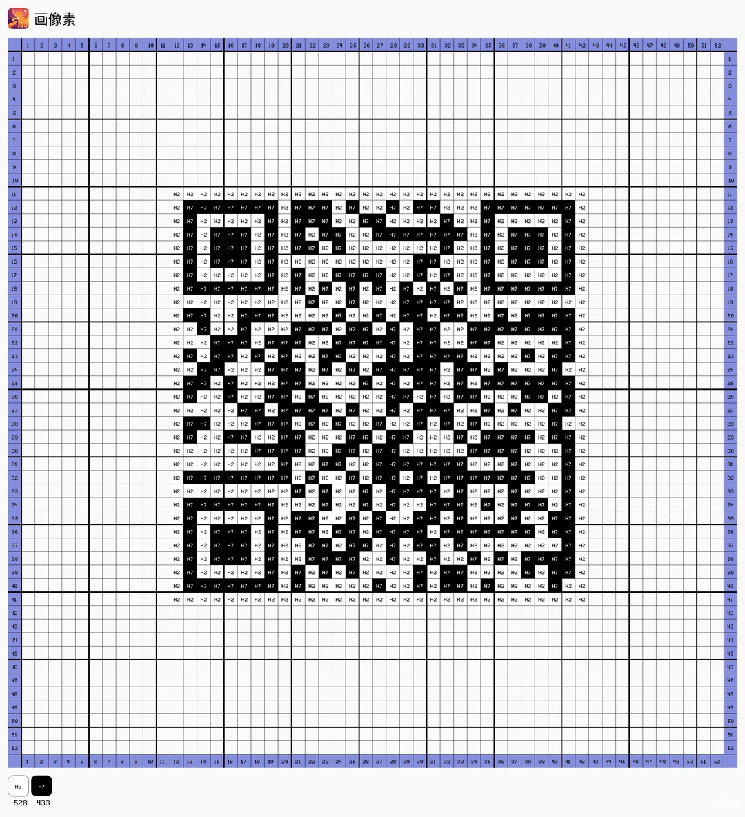 Off the record歌曲二维码拼豆