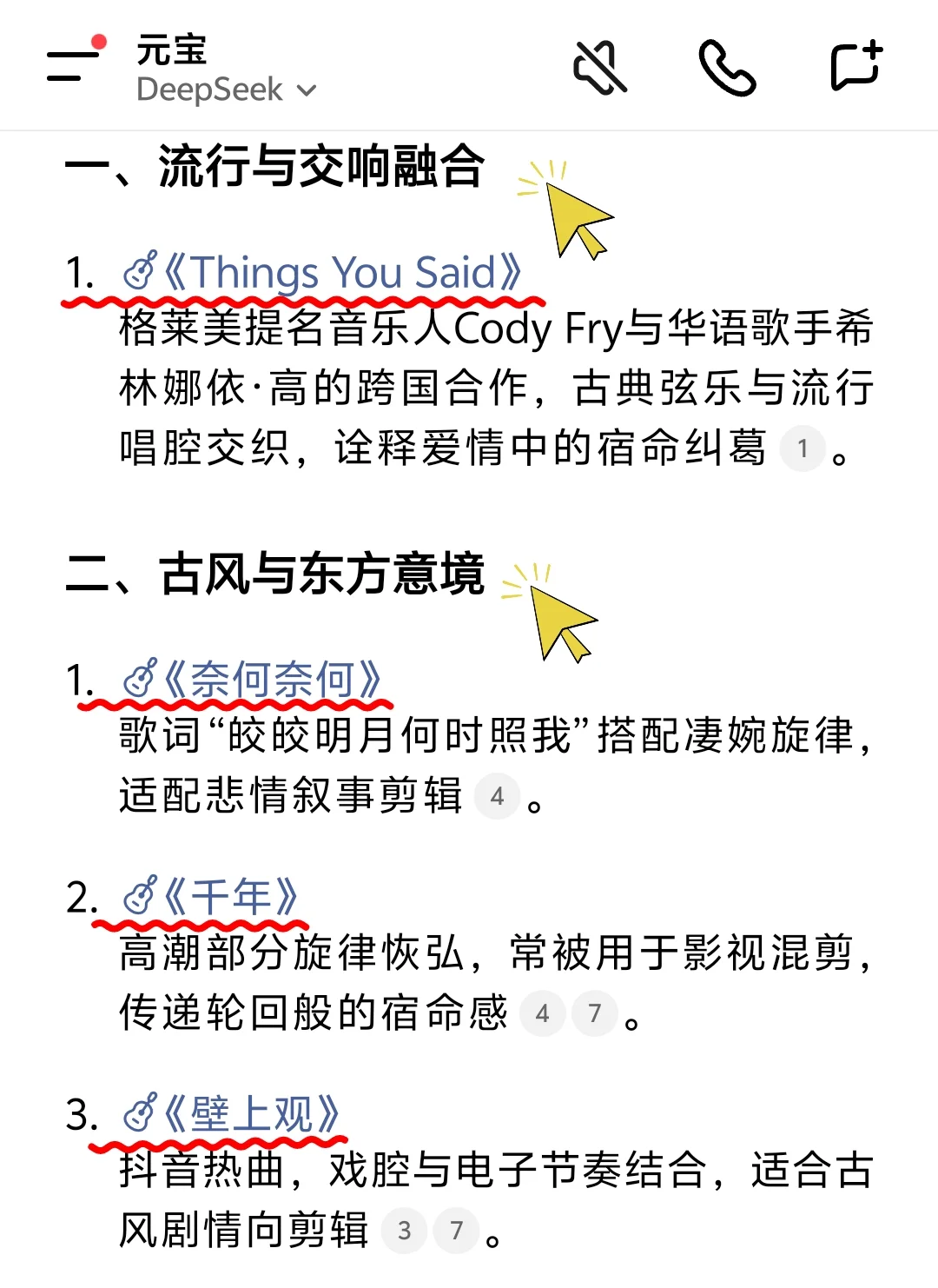 BGM一响，宿命感直接拉满