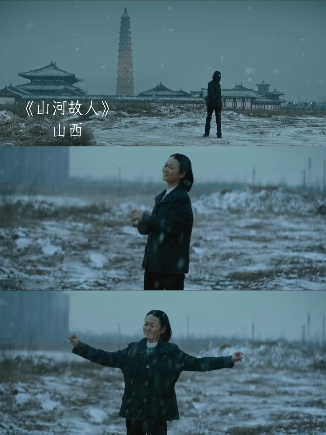 各省代表电影！你的家乡排面拉满了🎬