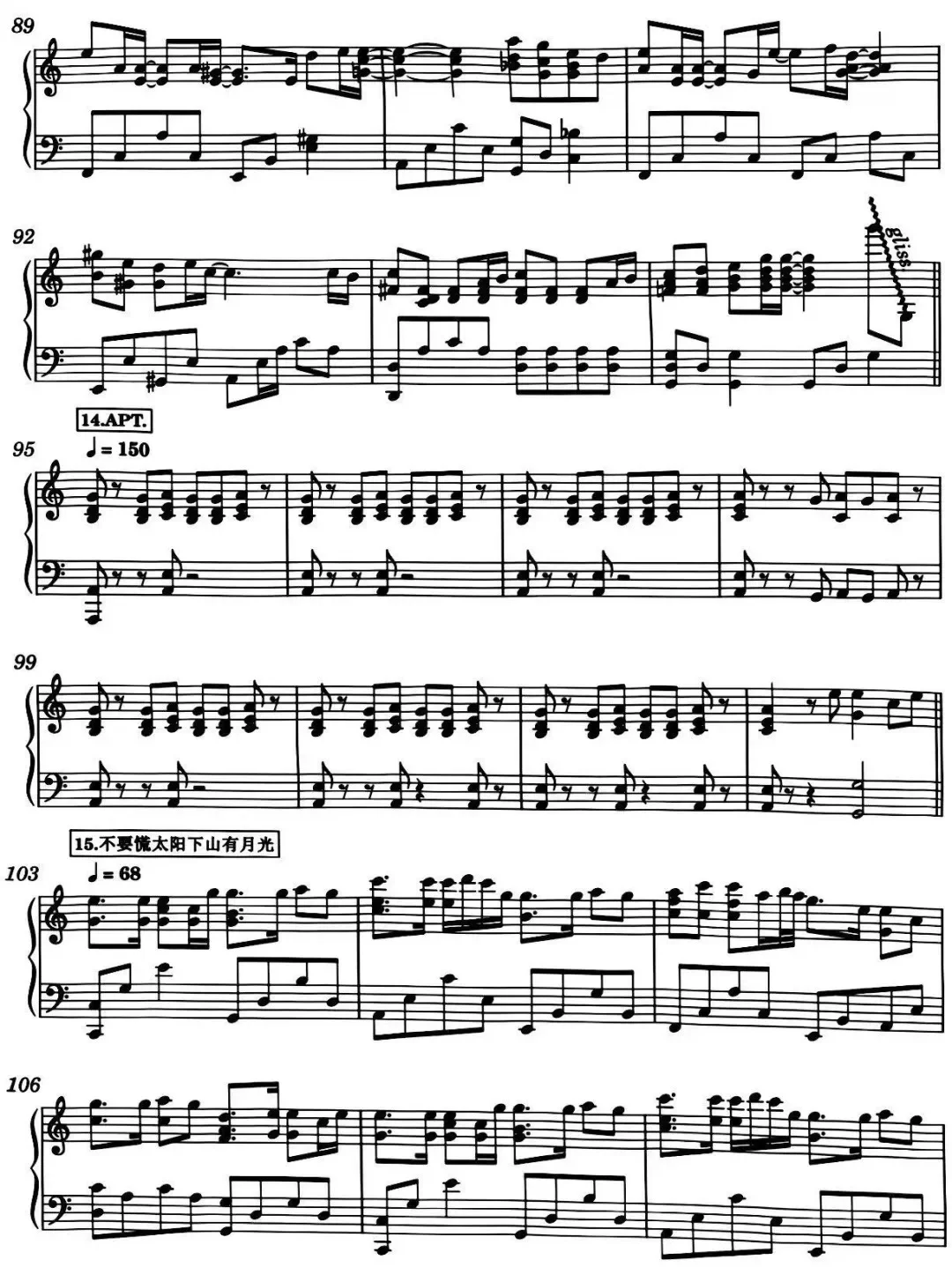 抖音热门歌曲串烧🎵🔥🧨（新年大礼奉上）