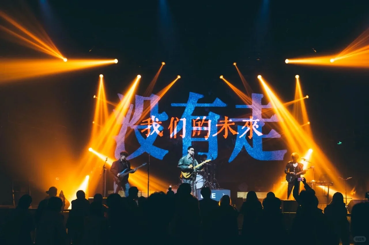 「拆墙记」沉默呼救 x 地西泮 | 联合摇滚专场