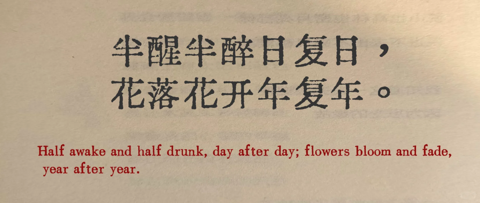 “天呐，太喜欢这句了！！”