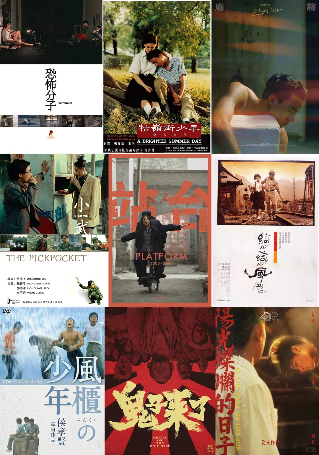 电影推荐✔华语电影十佳