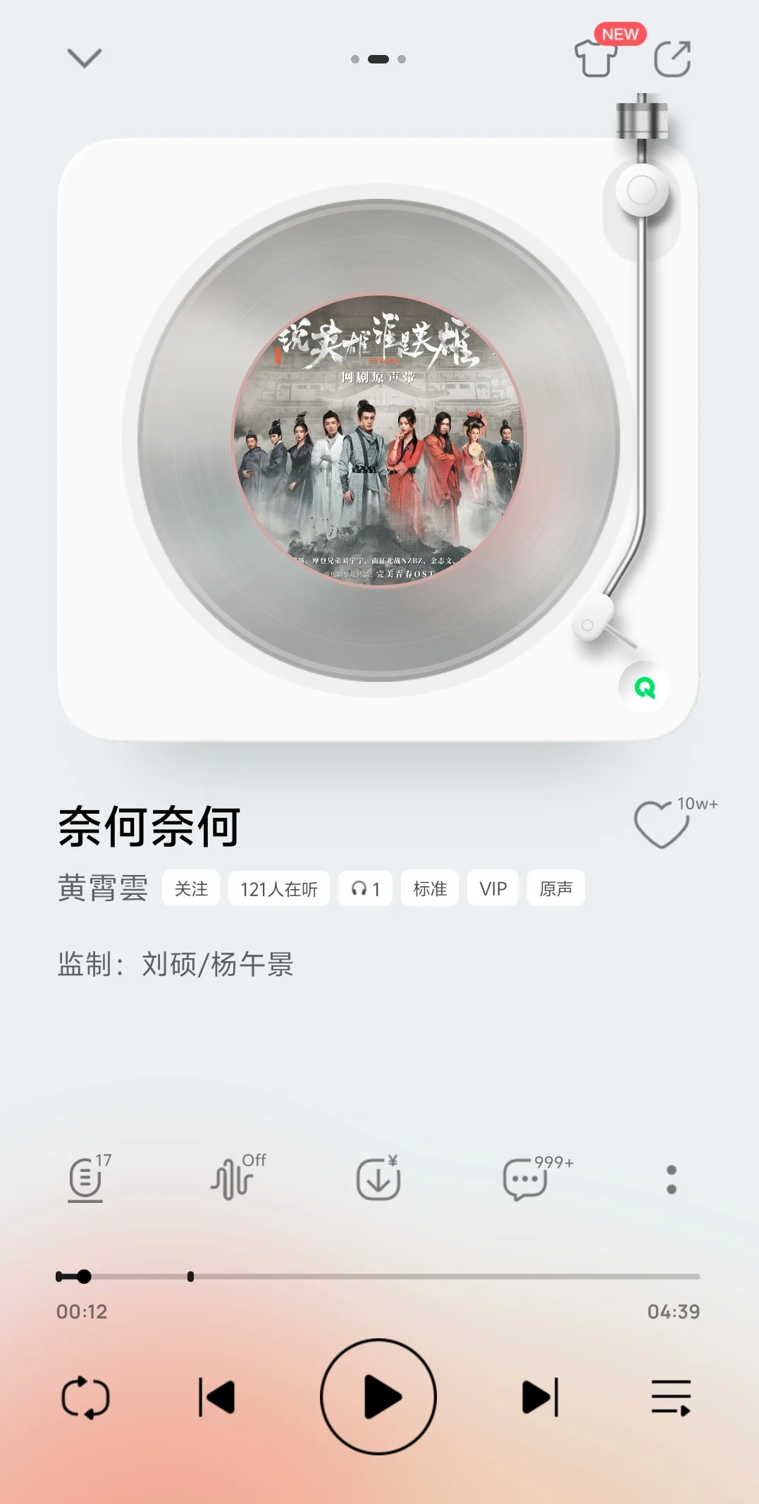 BGM一响，宿命感直接拉满