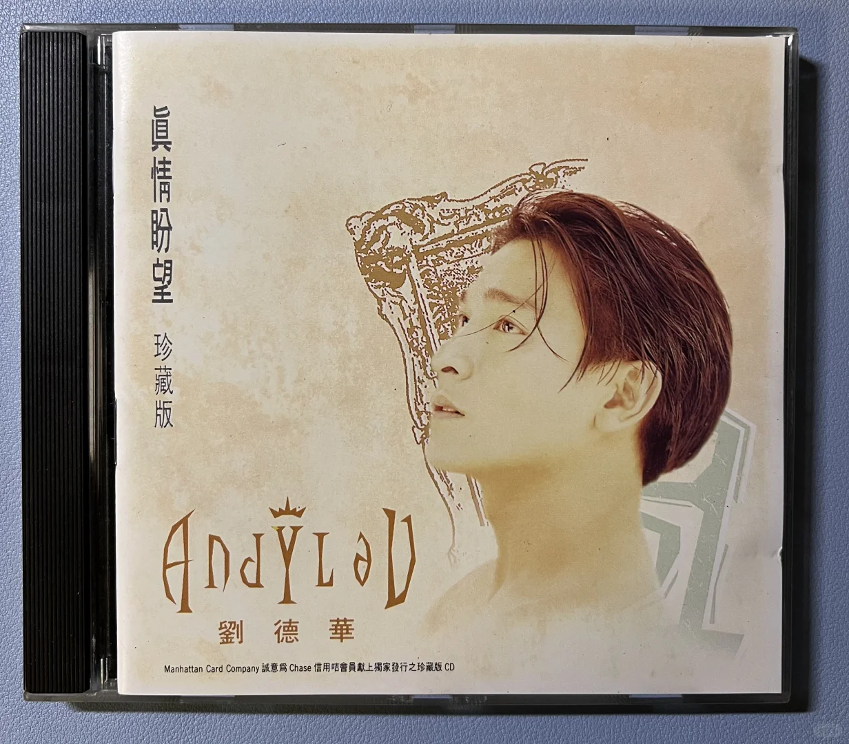 评 刘德华 真情盼望珍藏版港版CD