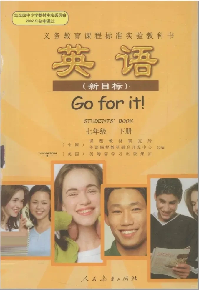 找这本书磁带上的一首英文歌！