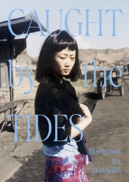 来Kino Breitwand Gauting看经典华语电影！