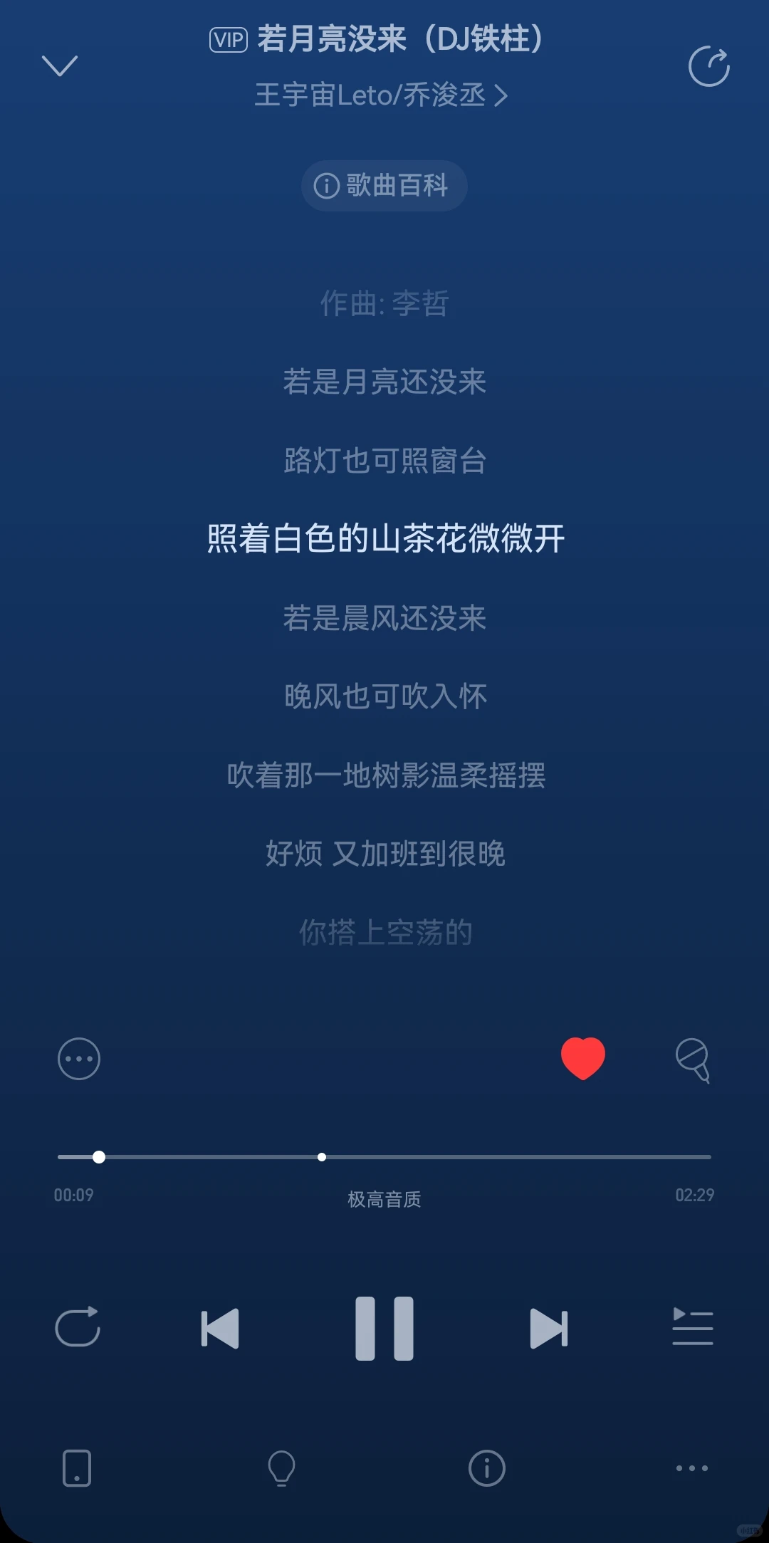 适合健身听的歌曲▶• ılıılıılıılı