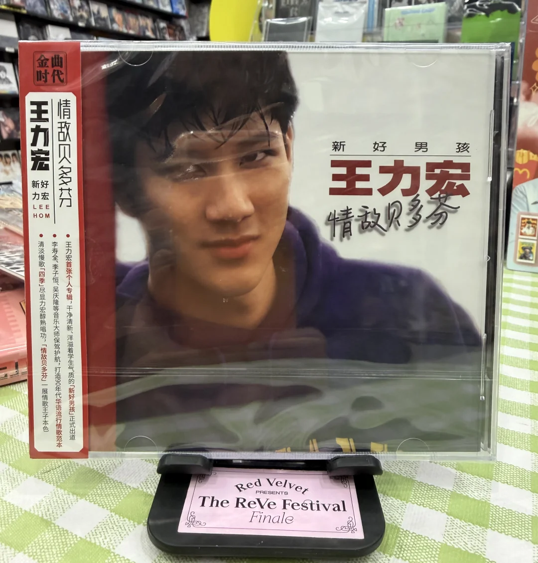 🎵王力宏《金典时代》系列 经典永存，音乐诗人