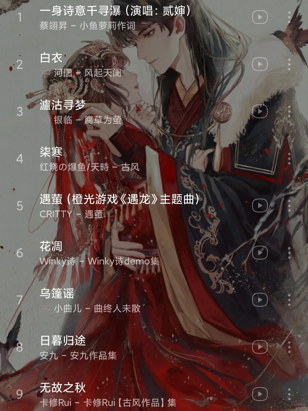 强烈推荐🎉拯救歌荒的最美国风歌曲