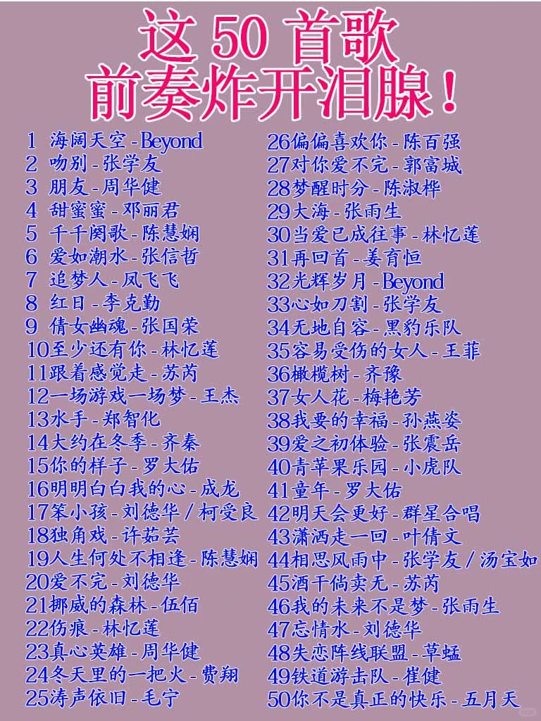 上班摸鱼神器💼插上耳机返回2008