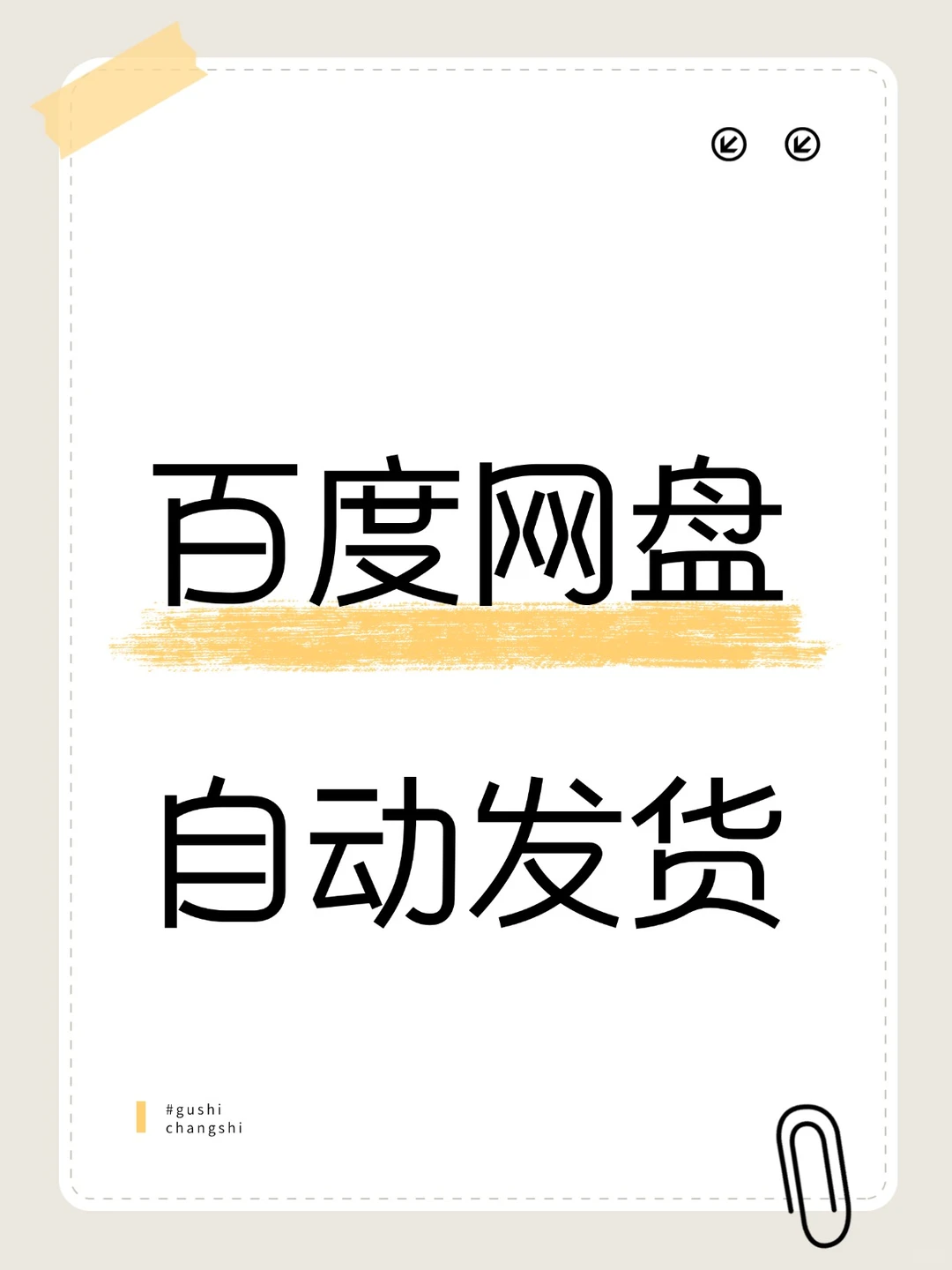 🎶708090 年代经典老歌怀旧金曲 MP3