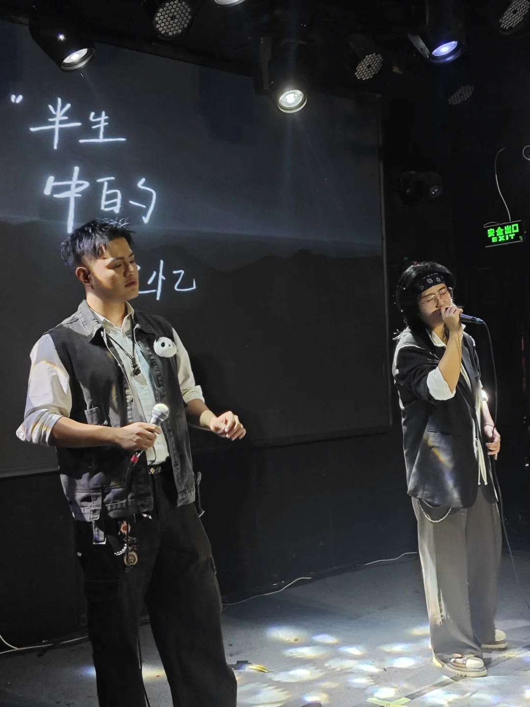 1220Panda三周年演出，high起来