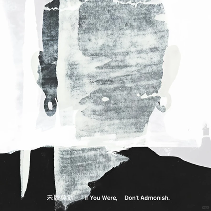 【齊耳共聽】二零二五华语专辑年终盘点 14