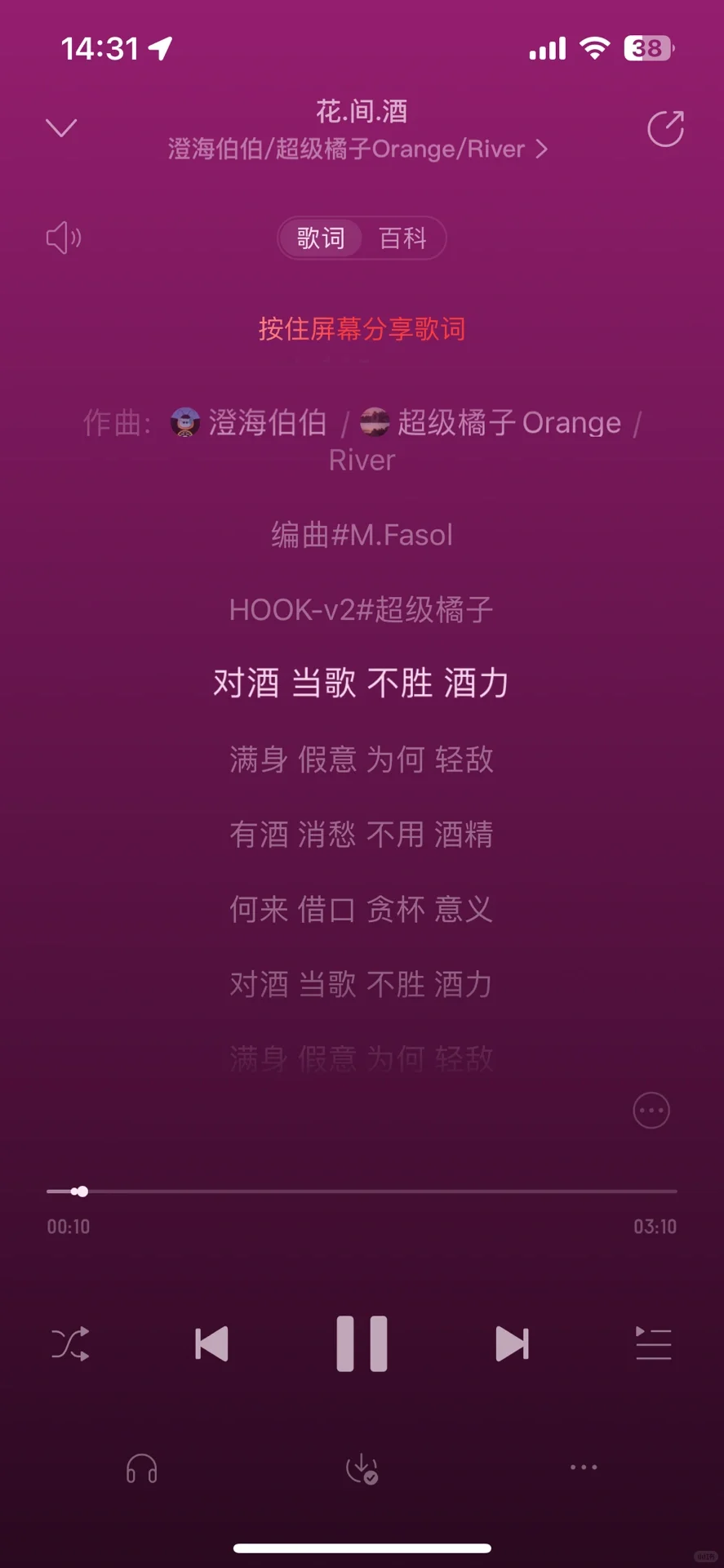 那些深爱的古风歌曲