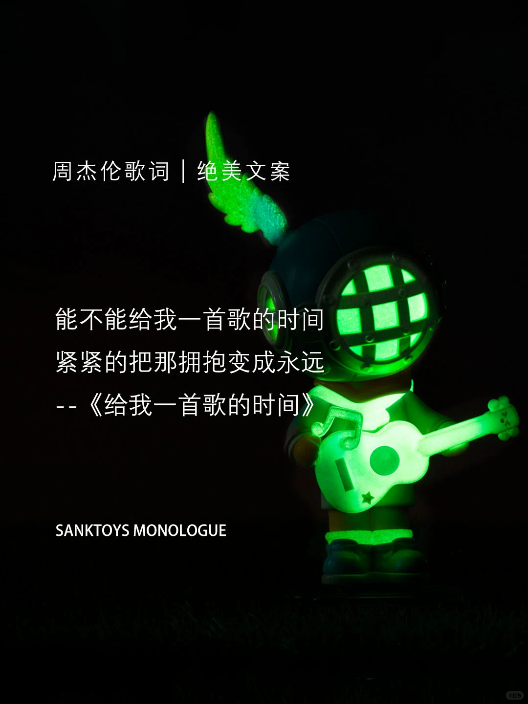 那些周杰伦歌词中的绝美文案