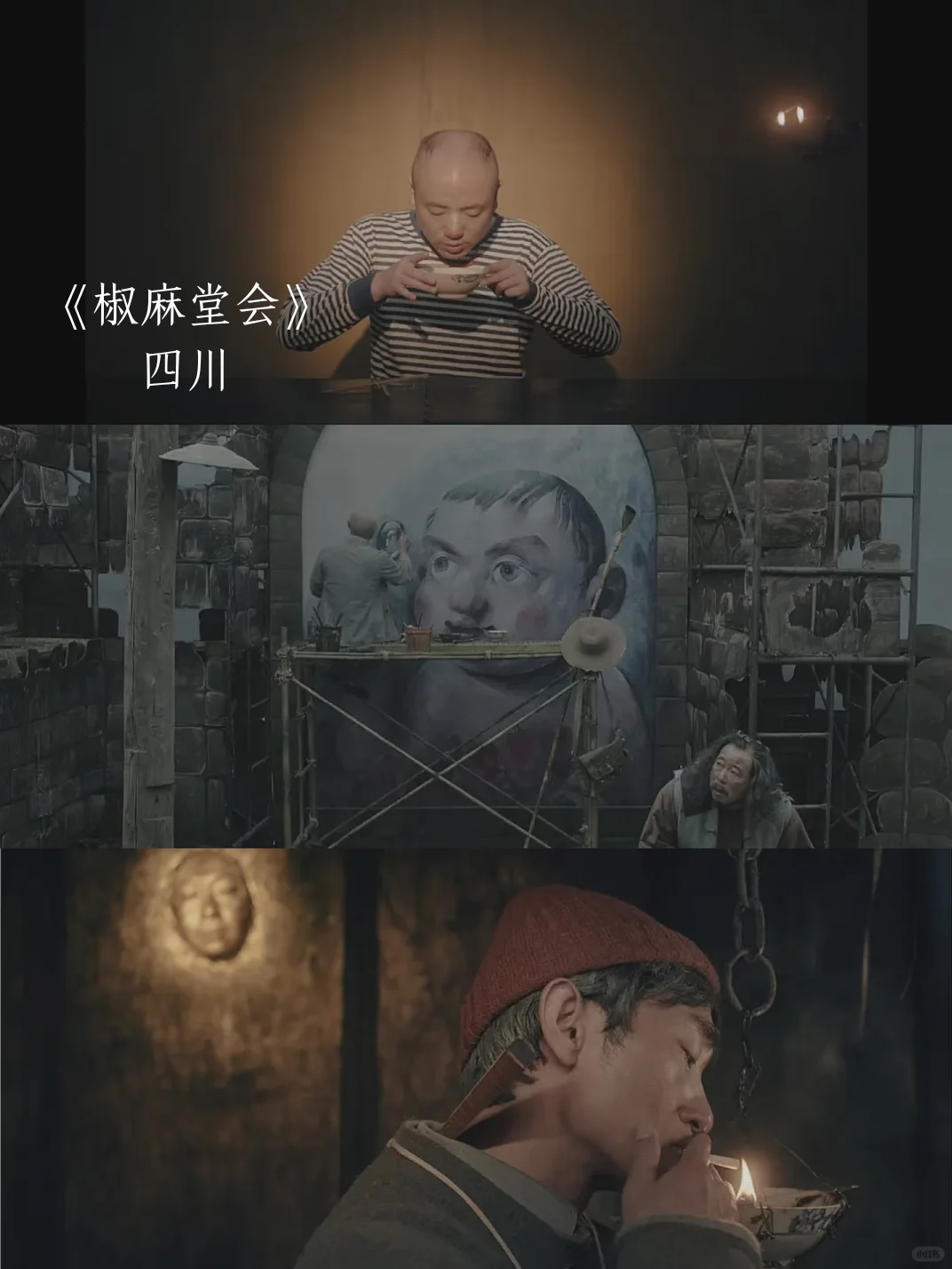 各省代表电影！你的家乡排面拉满了🎬