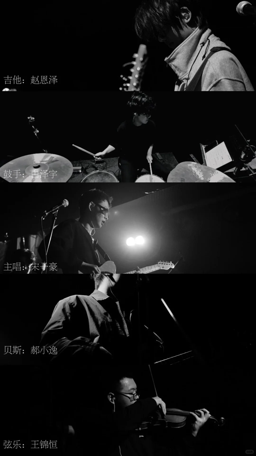 「拆墙记」沉默呼救 x 地西泮 | 联合摇滚专场