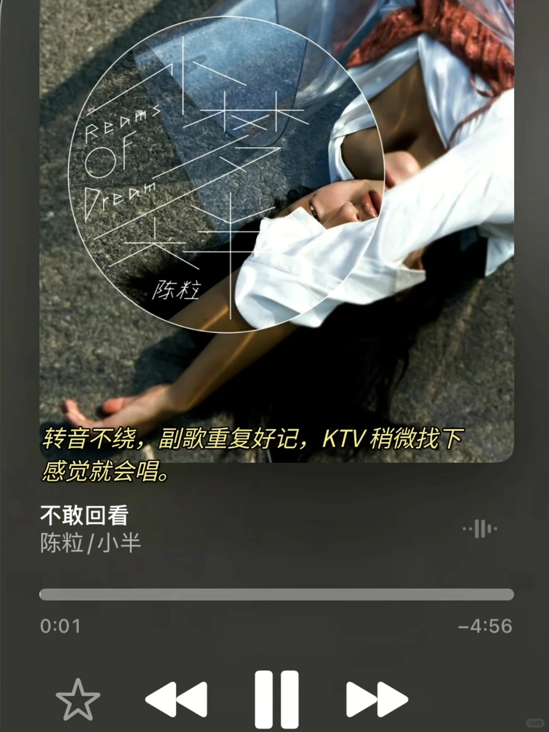 救命！KTV唱这些民谣我被夸麻了🎤