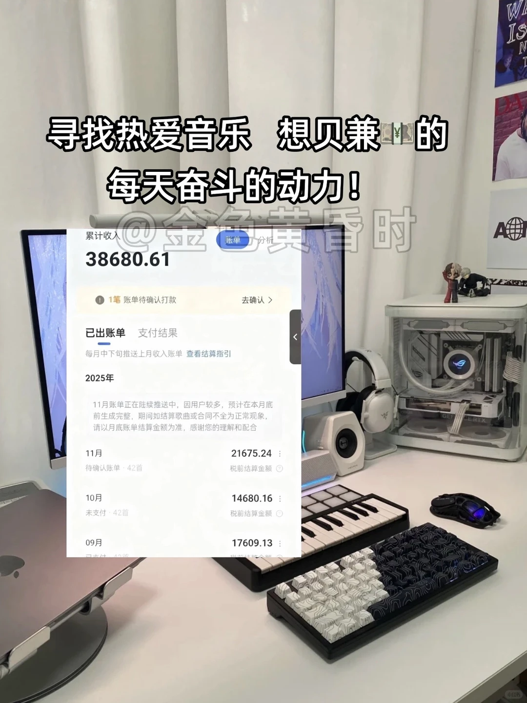 用suno制作歌曲（cover详细教程）