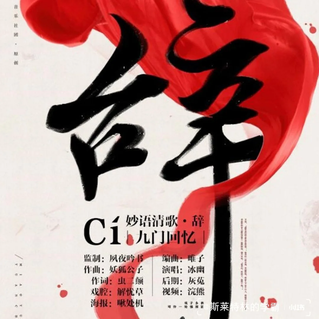 超好听的古风歌曲(1)