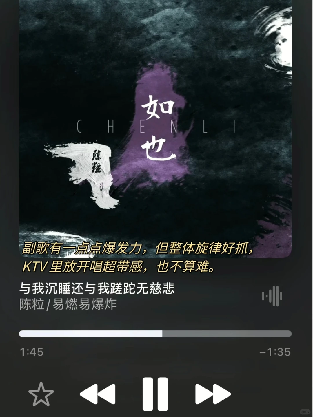 救命！KTV唱这些民谣我被夸麻了🎤