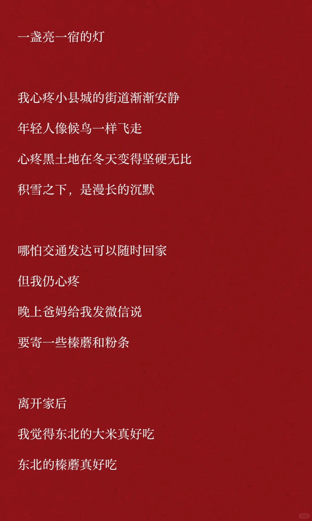 没有哪个东北小孩能抵挡“咱们家下雪了”