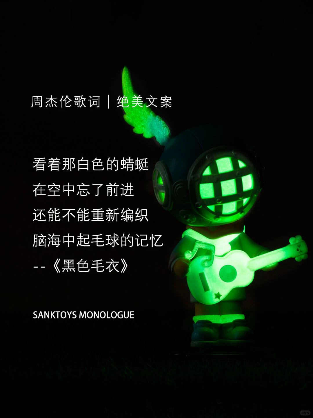 那些周杰伦歌词中的绝美文案