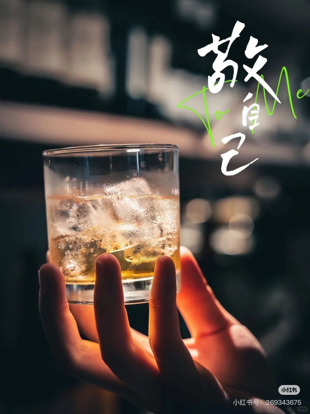 后来的歌都有你的影子