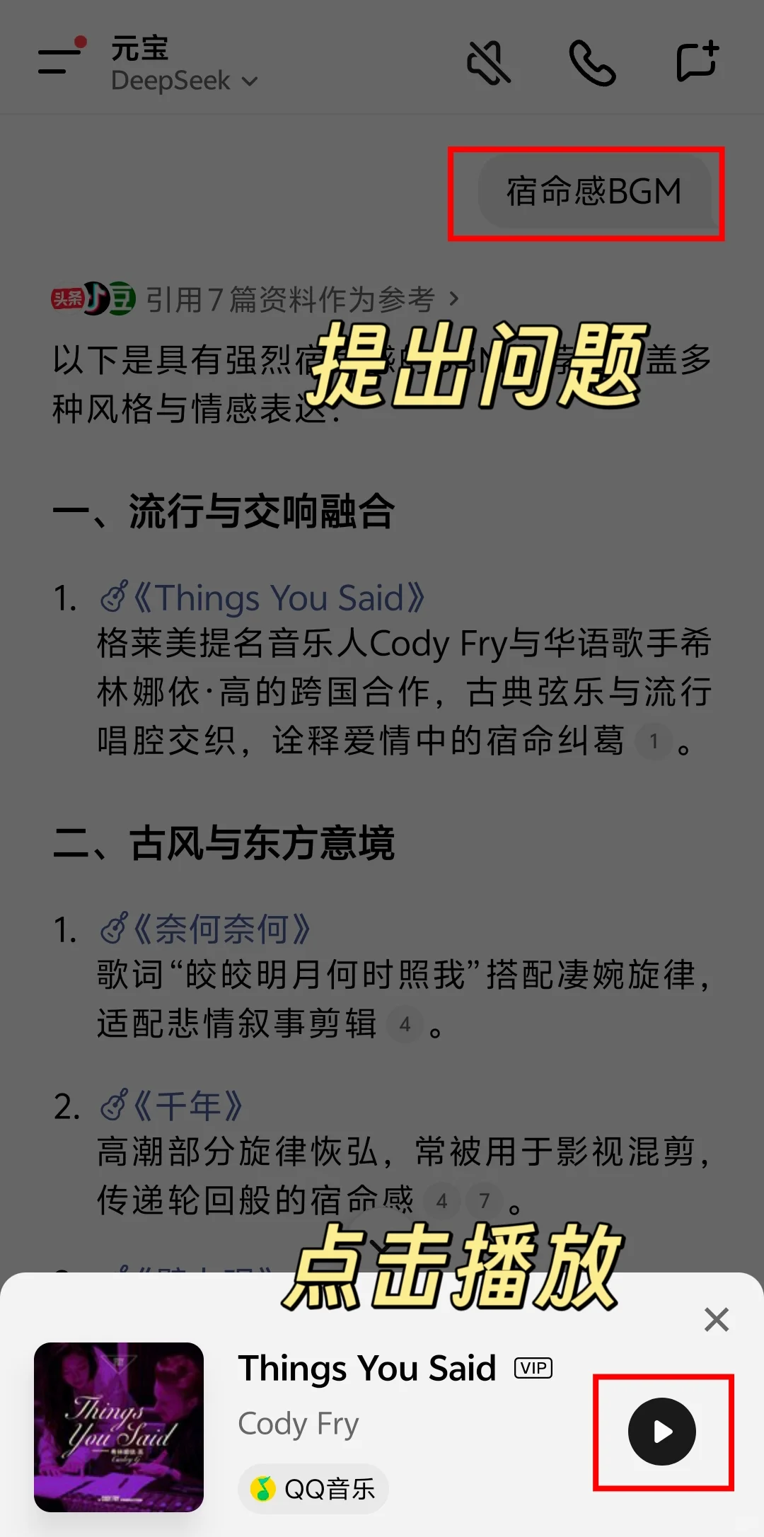 BGM一响，宿命感直接拉满