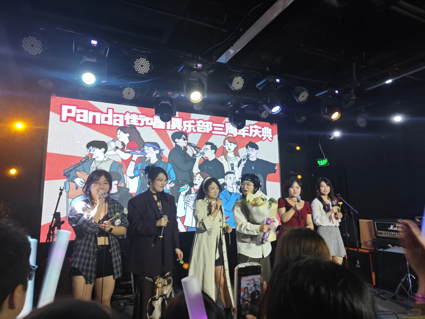 1220Panda三周年演出，high起来