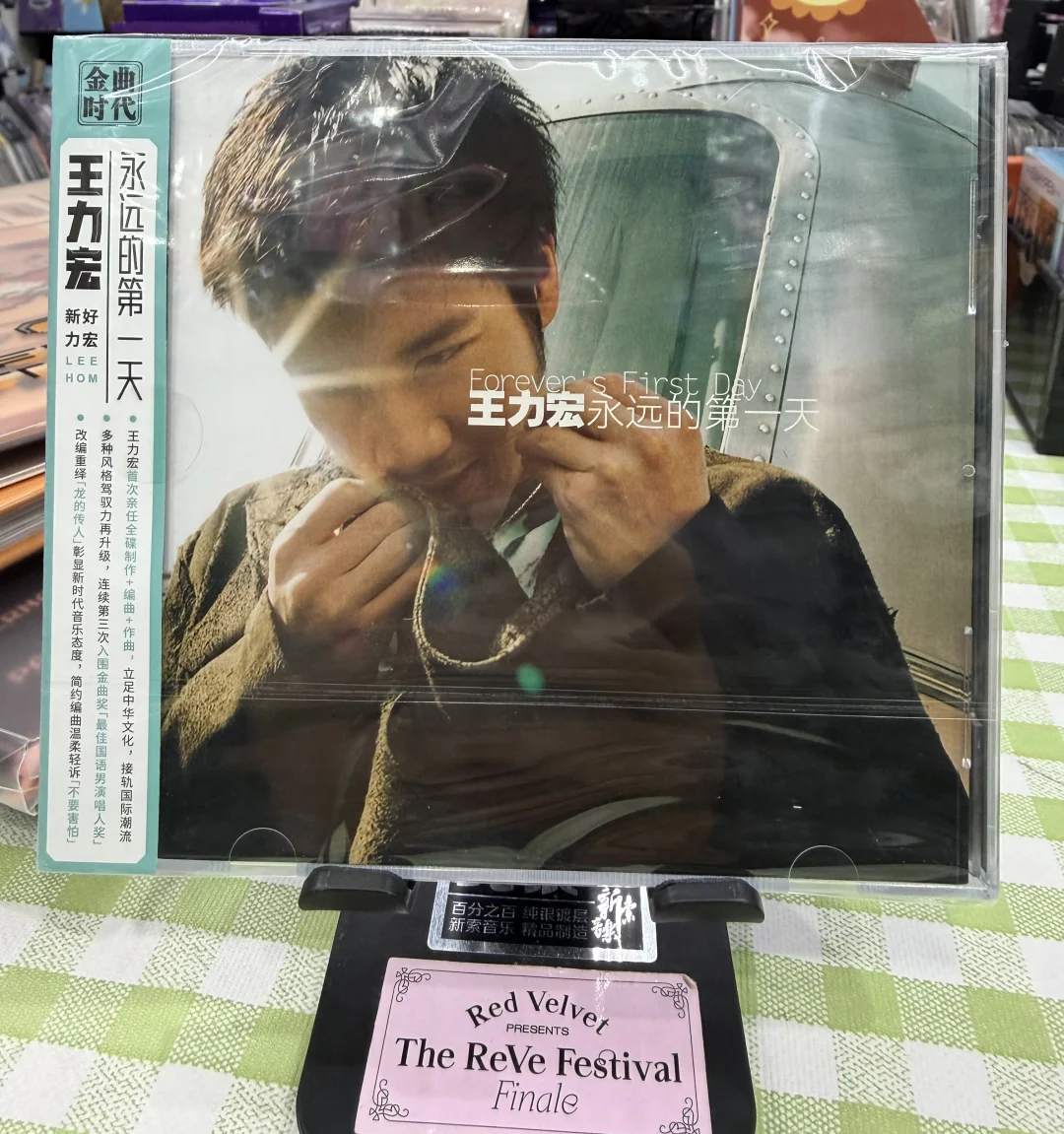 🎵王力宏《金典时代》系列 经典永存，音乐诗人