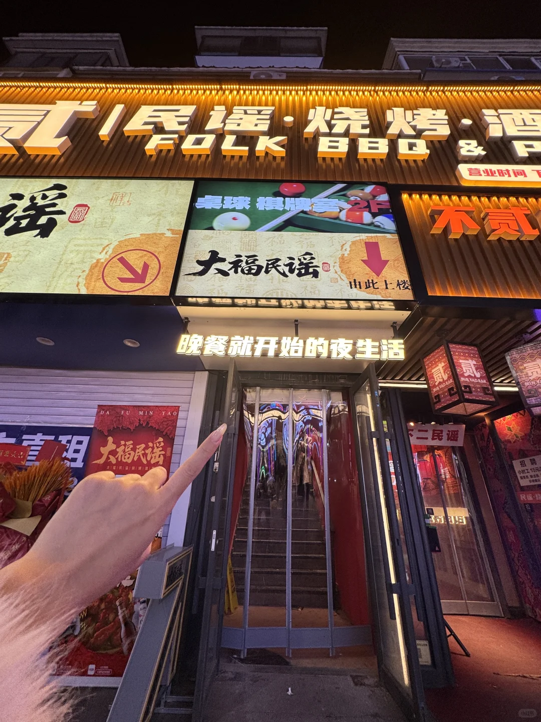 快收藏！氛围感民谣酒馆，拍照喝酒两不误