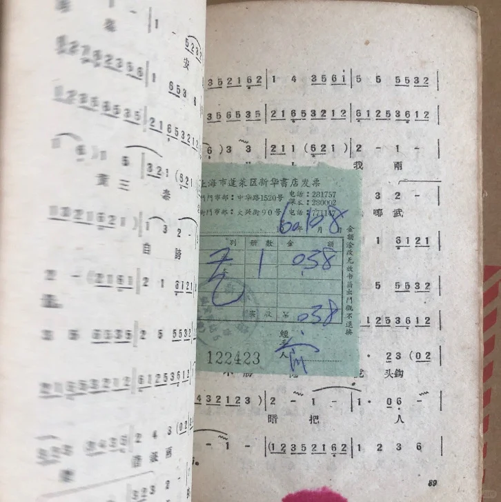 1959年的京剧曲调有多绝？📖深挖经典的魅力