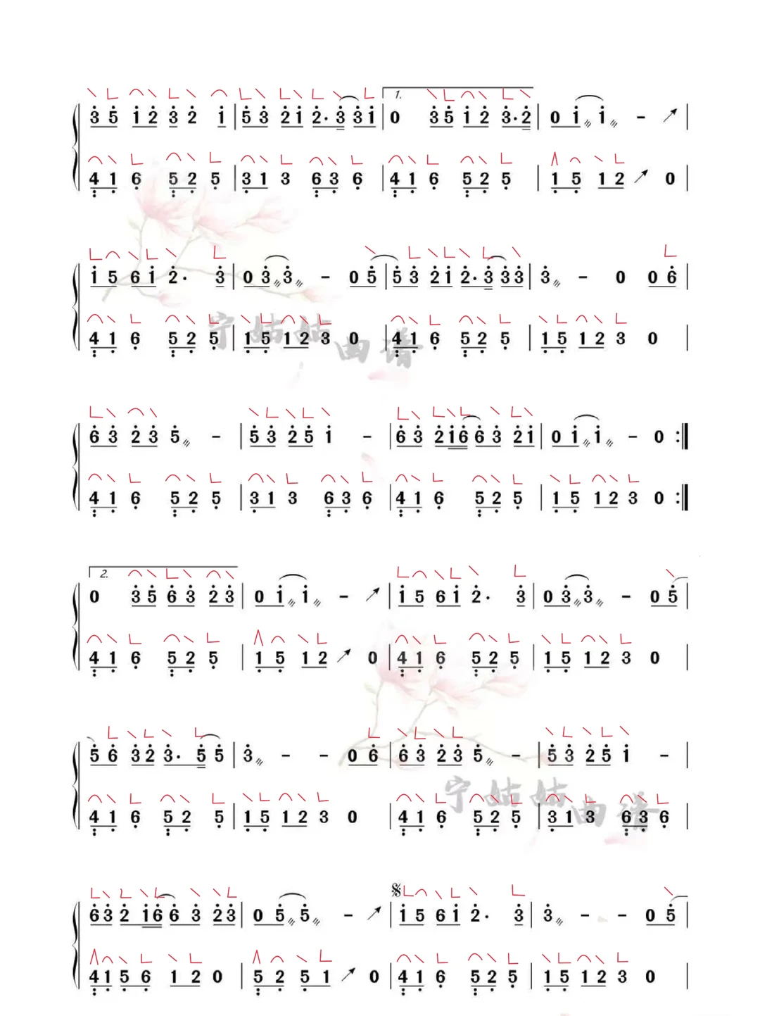 古筝版《天若有情》｜一响就沦陷🎐