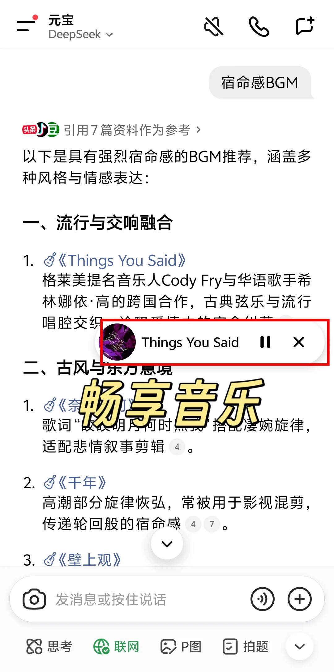 BGM一响，宿命感直接拉满