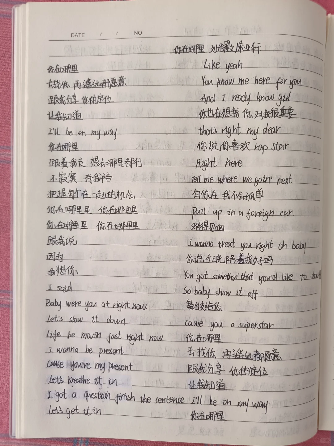 时代少年团歌曲（12）