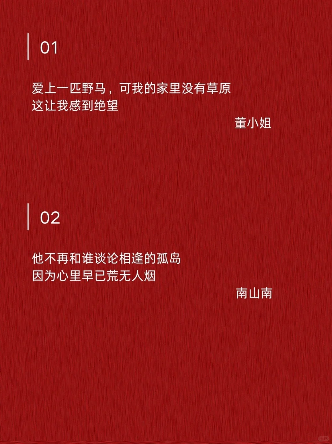 总会有一首民谣打动你的心