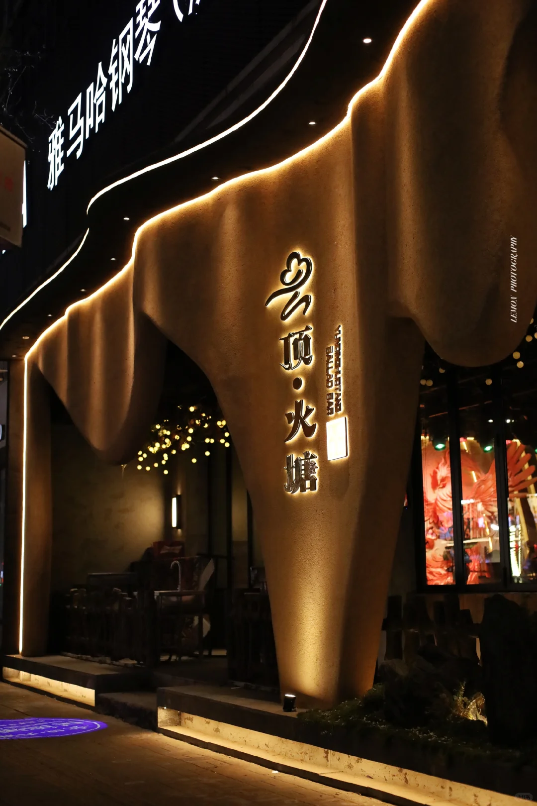 沈阳的民谣酒馆！Live现场氛围真的yyds✨