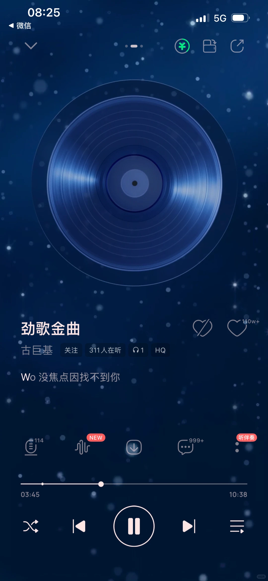 力歌金曲，唱响你的青春！