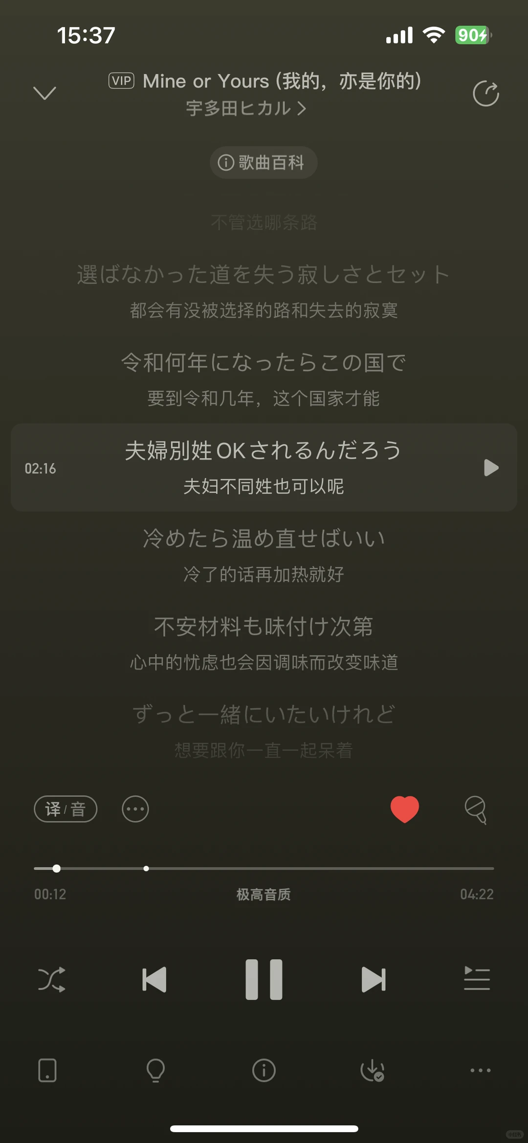 一些有女性主体意识的歌曲6.0