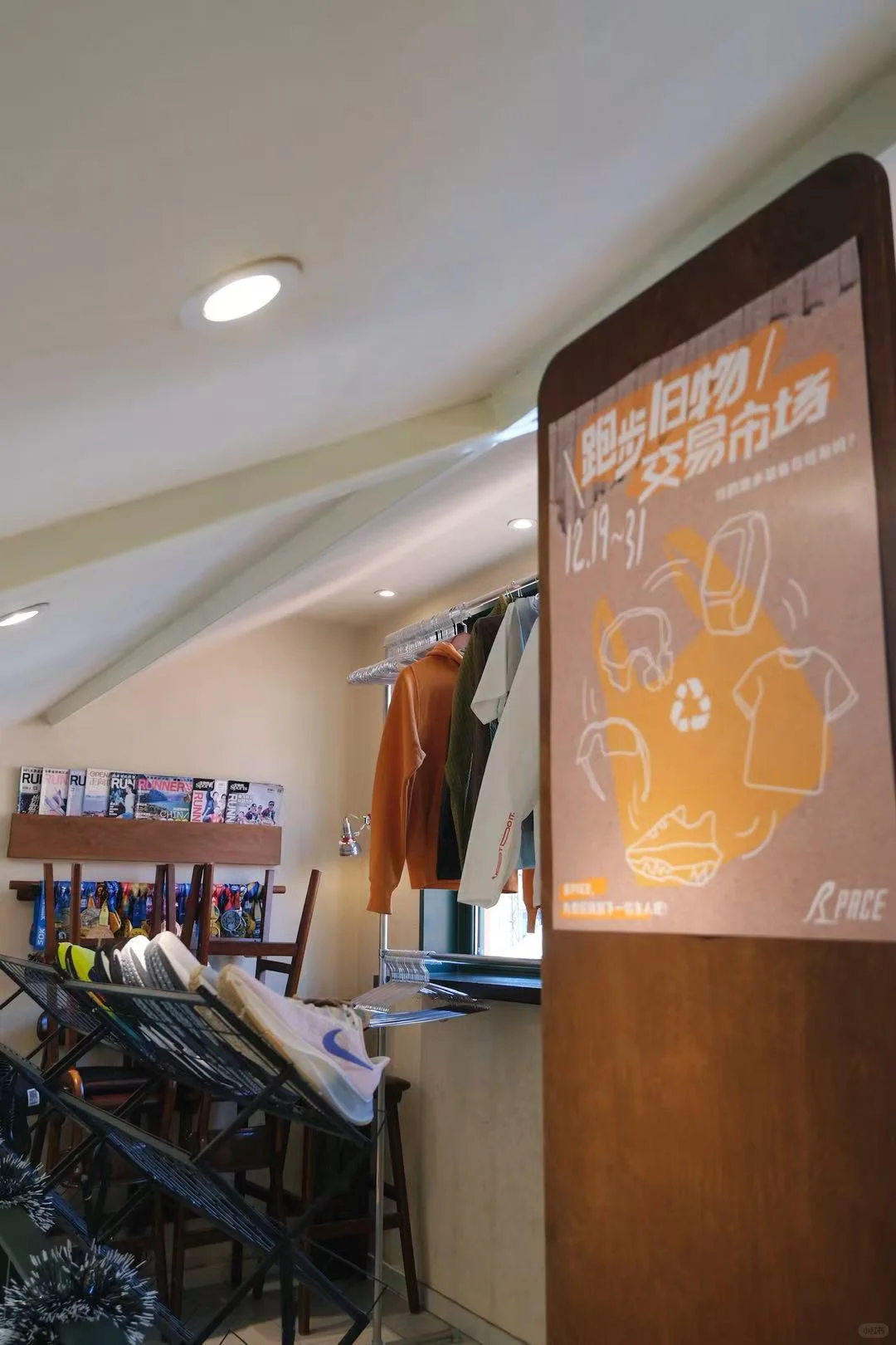 我收拾好房间🥯准备迎接30岁