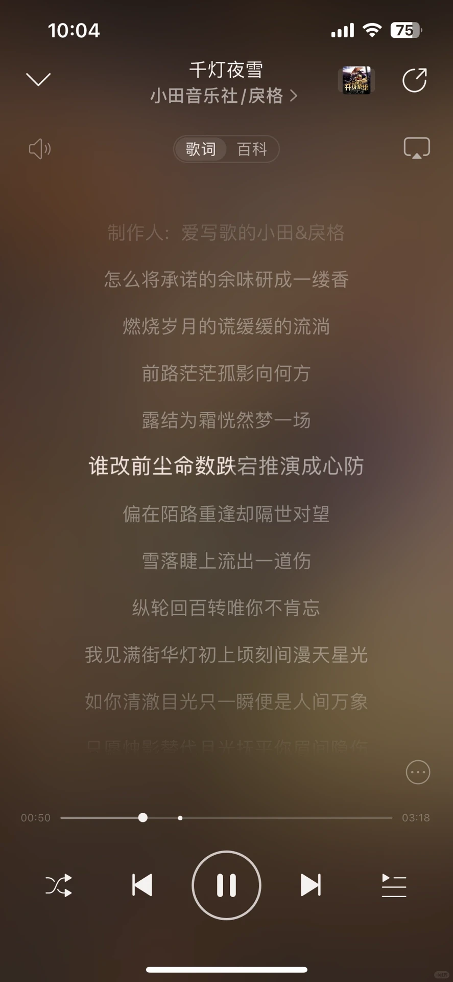 那些深爱的古风歌曲