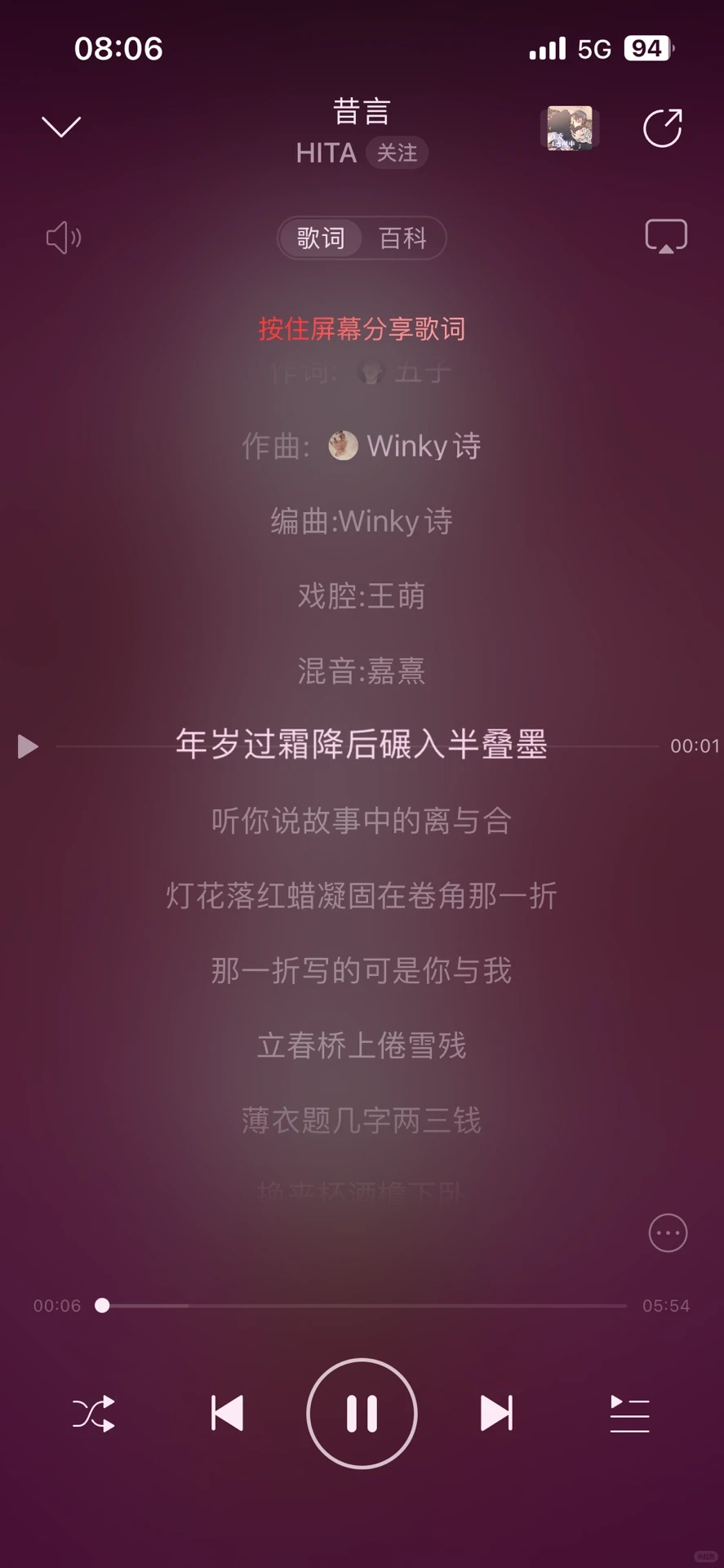 那些深爱的古风歌曲